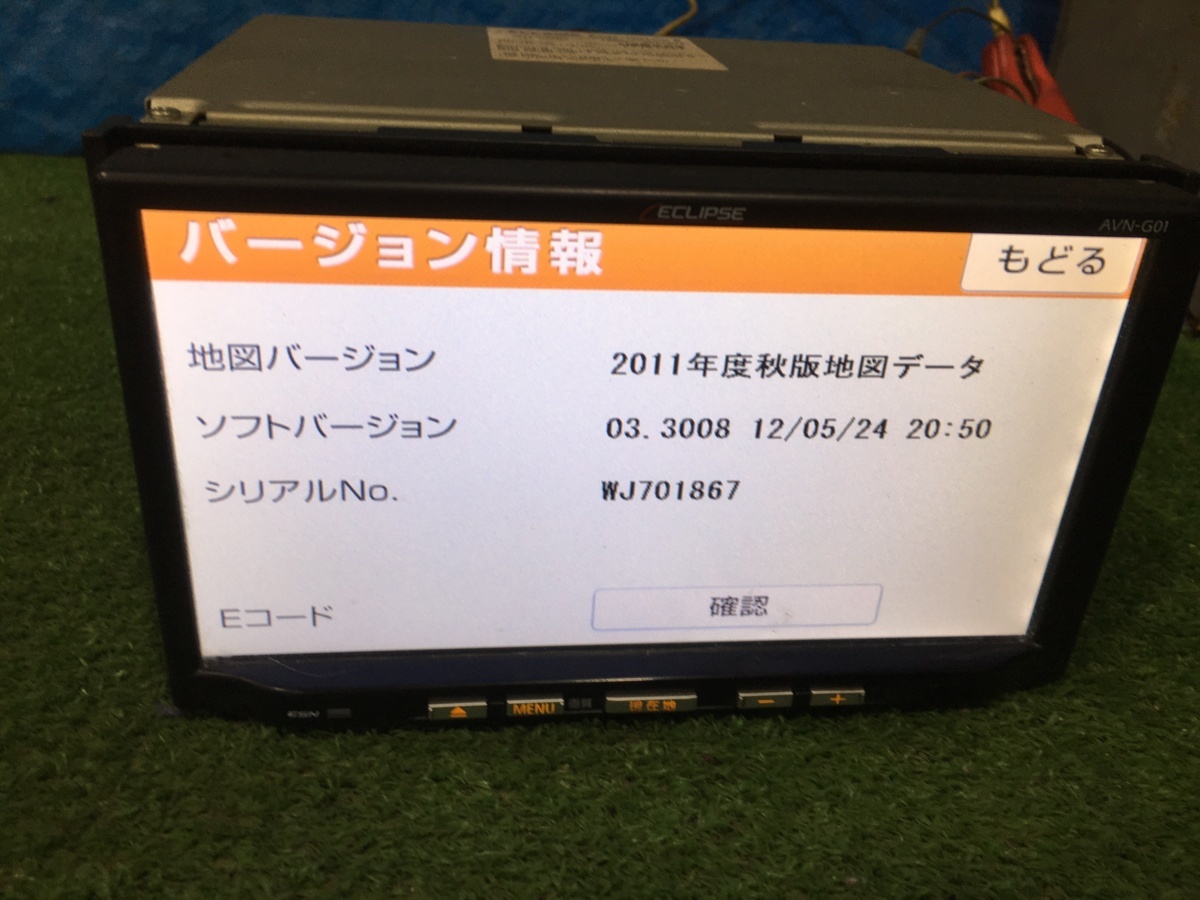 イクリプス ECLIPSE メモリーナビ AVN-V01 AVN-G01mkⅡ ☆保証付動作