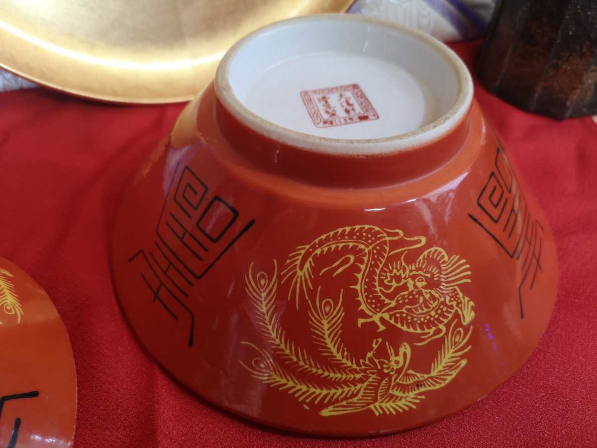 レトロ 希少 大清乾隆年製 ラーメン鉢2個セット 彩龍花紋 骨董品 中国