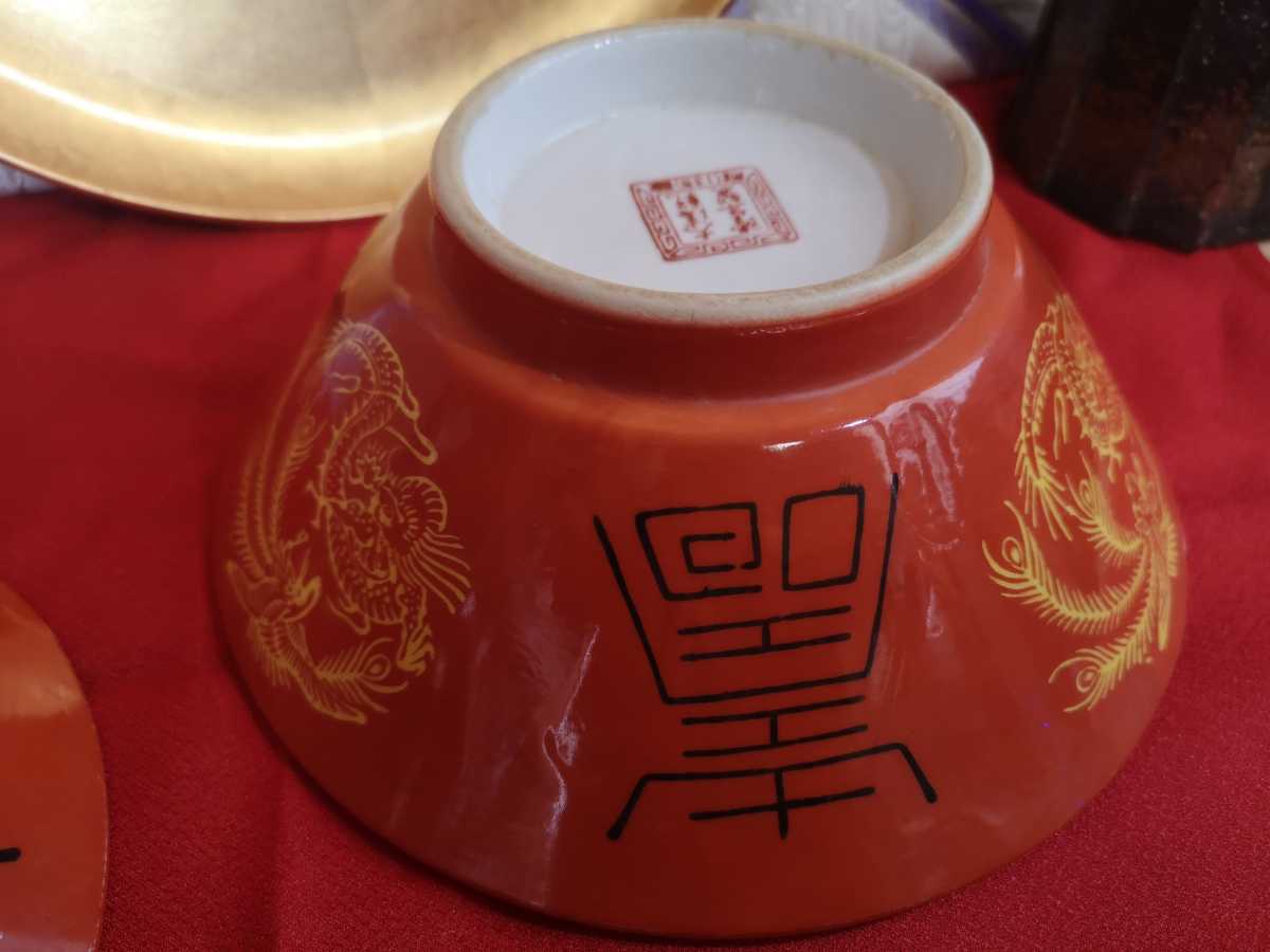 レトロ 希少 大清乾隆年製 ラーメン鉢2個セット 彩龍花紋 骨董品 中国