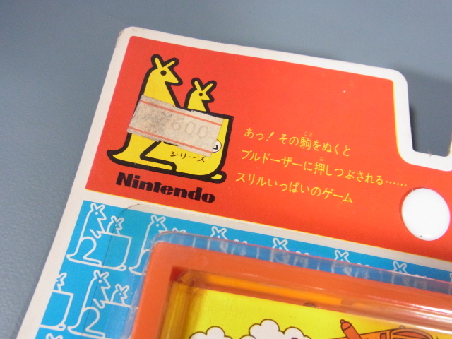 昭和レトロ Nintendo 任天堂 | - 楽しさをパックしたミニゲーム