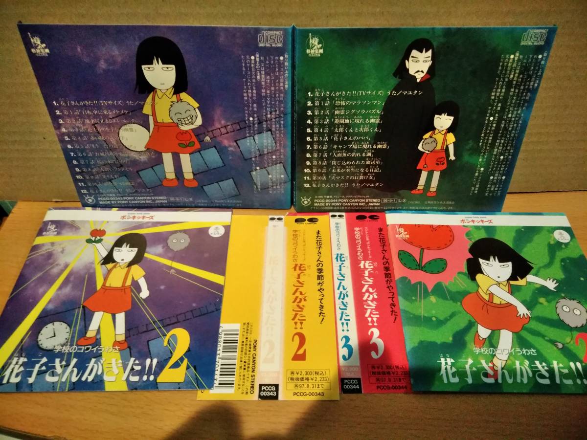 150円 最安値級価格 Cd Neo Technopolis 繁殖 帯付