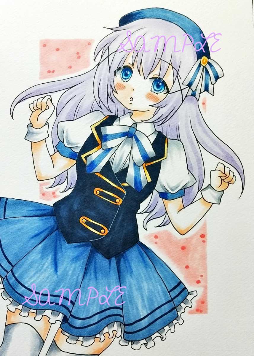手描きイラスト】ご注文はうさぎですか？ チノちゃん A4ワトソン紙