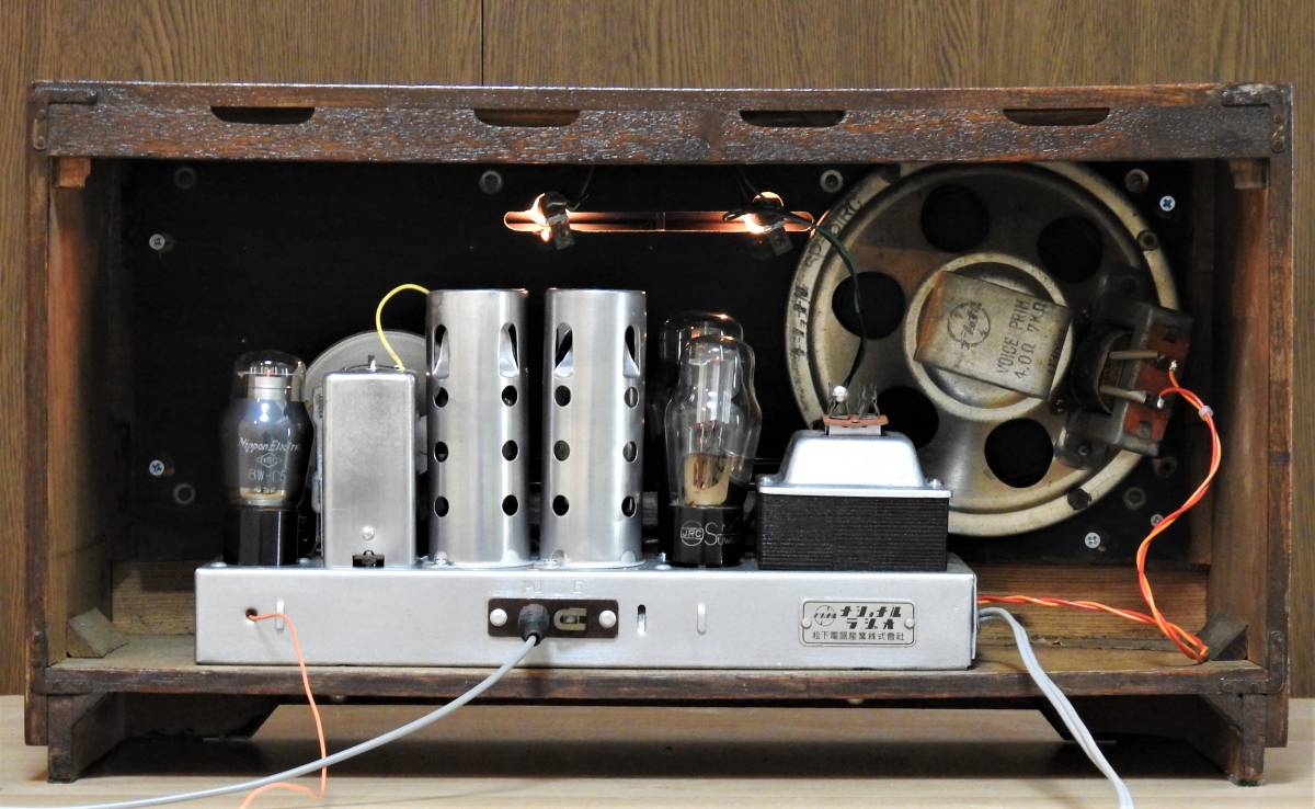 値下げ　ナショナル 真空管ラジオ NS200 昭和の思い出 ナショナル真空管ラジオ 5球スーパー NS-200 整備品 の