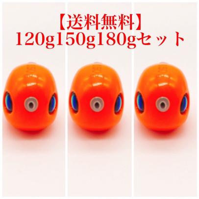 定番，定番人気 タングステンタイラバ 120g 150g180gセット(メタルジグ)｜売買されたオークション情報、yahooの商品情報をアーカイブ公開 - オークファン 海水