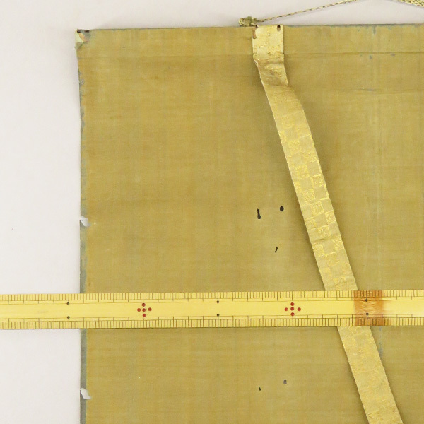 AKa7064　狩野惟信　養川院惟信　養川院法眼　肉筆　掛軸 AKa7064 狩野惟信 養川院惟信 養川院法眼 肉筆 掛軸 AKa7064 狩野惟信