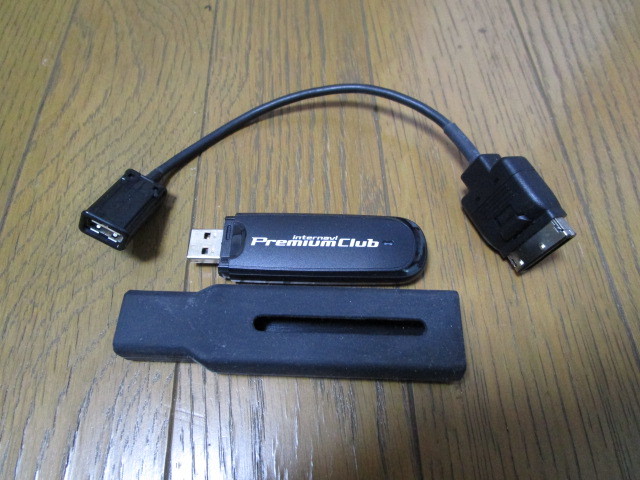 ホンダ Honda 純正 アクセサリー Premium Club Internavi Linc インターナビ プレミアムクラブ Rt Wv0a データ通信usb Simカード付 ホンダ 売買されたオークション情報 Yahooの商品情報をアーカイブ公開 オークファン Aucfan Com ホンダ Honda 純正 アクセサリー Premium Club Internavi Linc インターナビ プレミアムクラブ Rt Wv0a データ通信usb Simカード付 ホンダ 売買されたオークション情報 Yahooの商品情報をアーカイブ公開 オークファン Aucfan Com