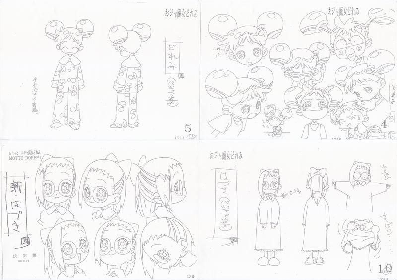 ◇おジャ魔女どれみナイショ 設定資料(原画、設定資料集)｜売買された