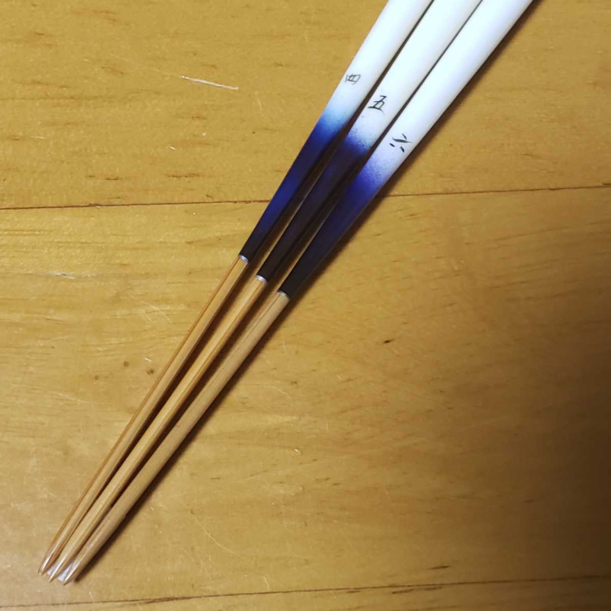 - 「へら浮き+一峰」の落札相場・落札価格 Yahoo!オークション へら鮒専門店 柴舟 技（パイプ） 希粋 浮子 製品ラインナップ 底釣りパイプ きわみ へら鮒 4枚合わせ・グラスムク（一峰は廃業となりました）在庫のみ 峰月駿風（ほうづきしゅんぷう）シリーズ 底釣りPCムクトップ 凱