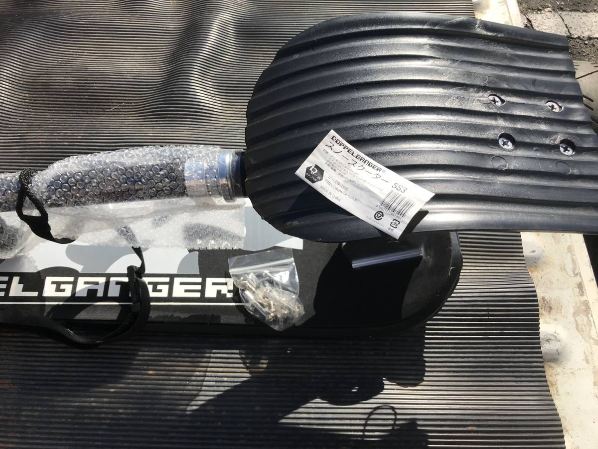 DOPPEL GANGER スノースクーター SS3 未使用 DOPPELGANGER スノー