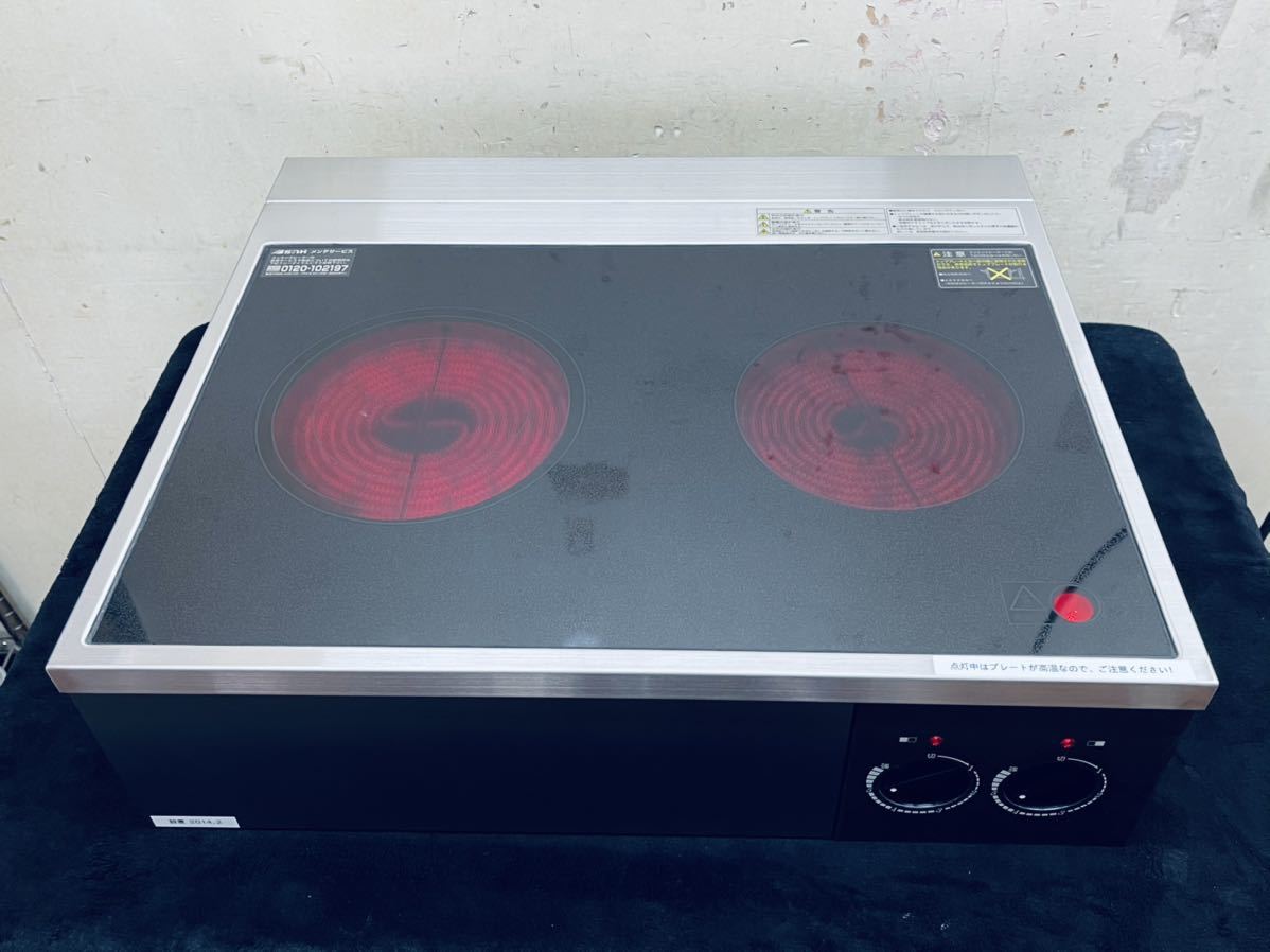 パロマ Paloma ガステーブル ガラストップ PA-N308WCK-1R 都市