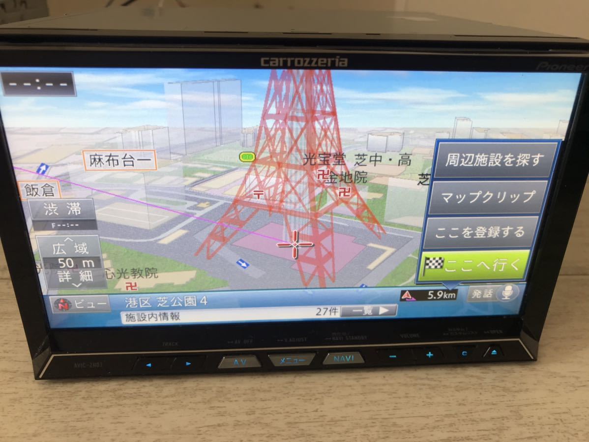 カロッツェリア サイバーナビ ZH77 2020年地図 新品地デジアンテナ