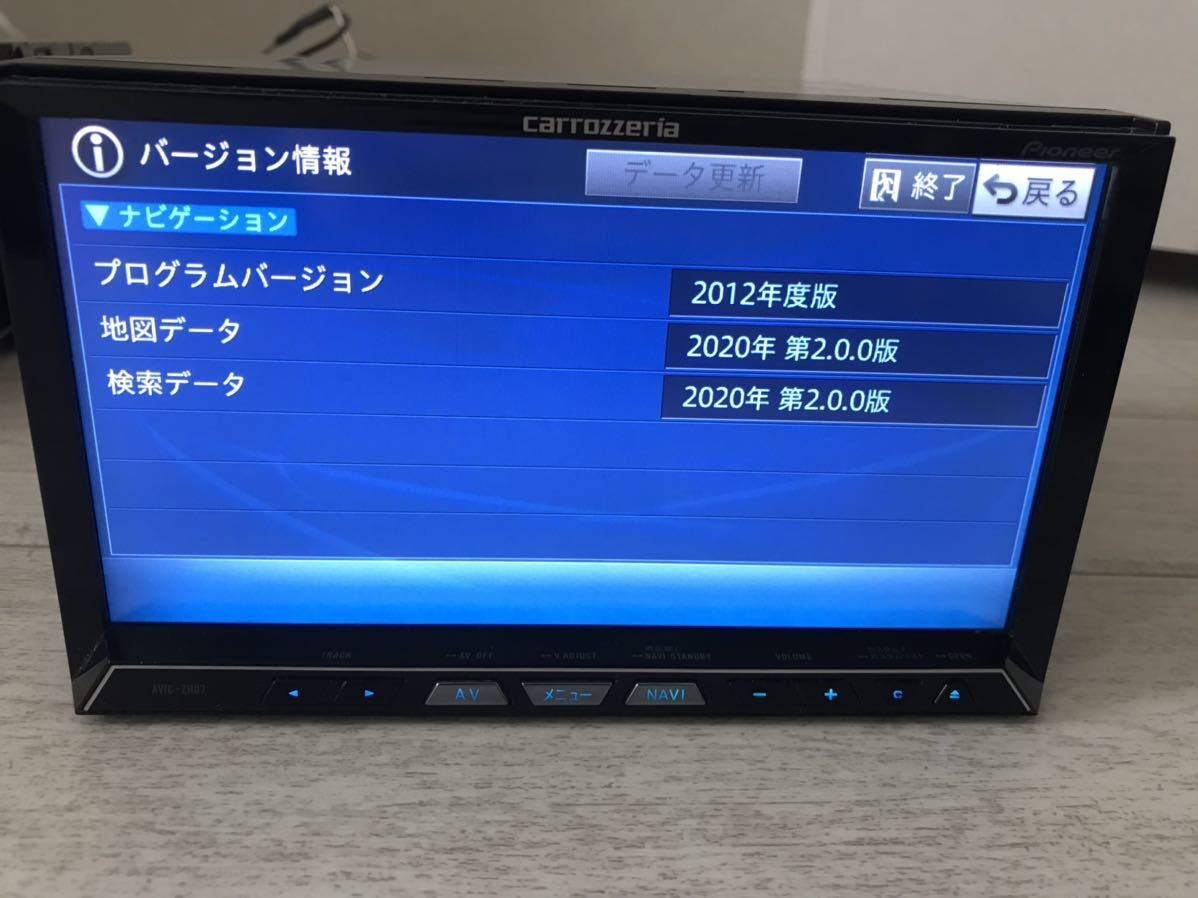 AVIC-ZH77 カロッツェリア地図データ2020年 カロッツェリア サイバーナビ ZH77 2020年地図 新品地デジアンテナ