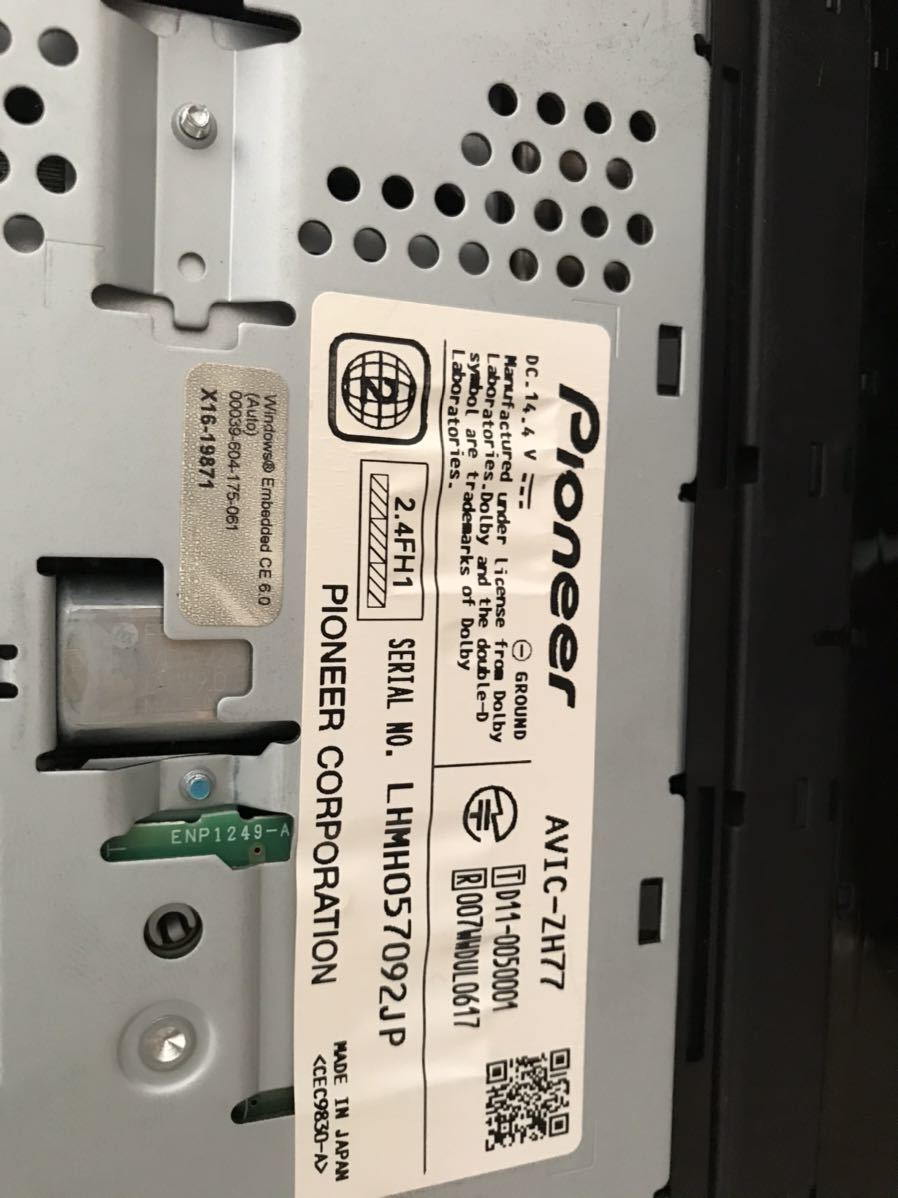 カロッツェリア サイバーナビ ZH77 2020年地図 新品地デジアンテナ