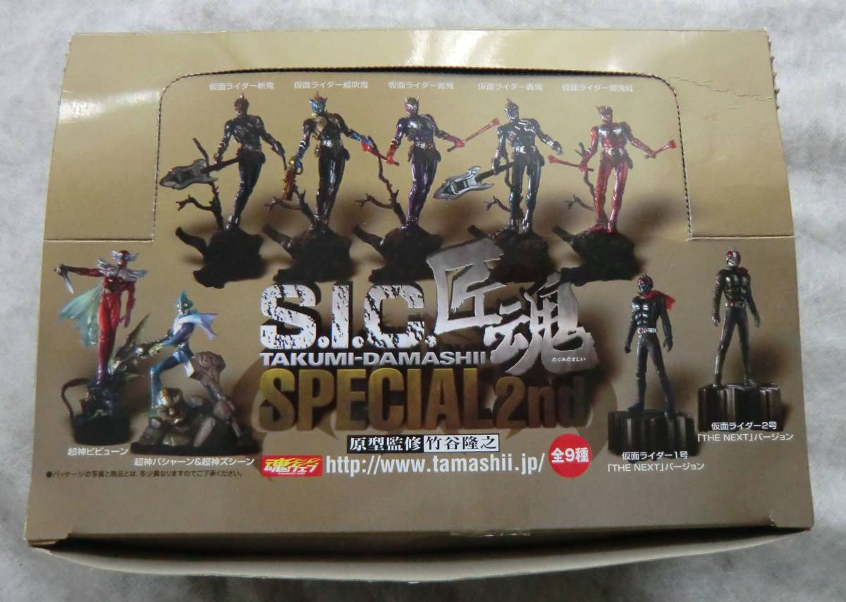 仮面ライダー◇バンダイフィギュア S.I.C 匠魂 スペシャル2nd 全9種 