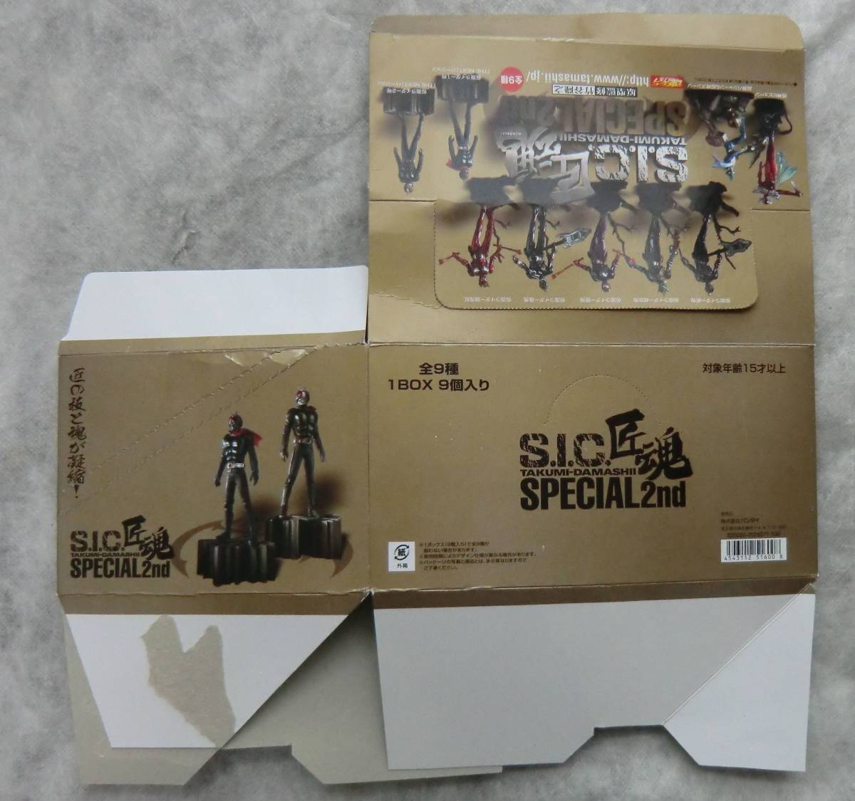 仮面ライダー◇バンダイフィギュア S.I.C 匠魂 スペシャル2nd 全9種 