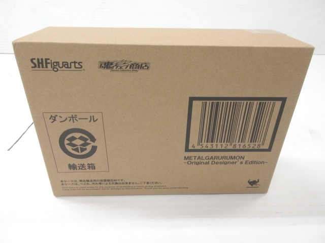 s22495-sb [送料850円] 未開封○S.H.フィギュアーツ メタルガルモン ODE S.H.Figuarts Orisinal Designer's　Edition [059-201201]