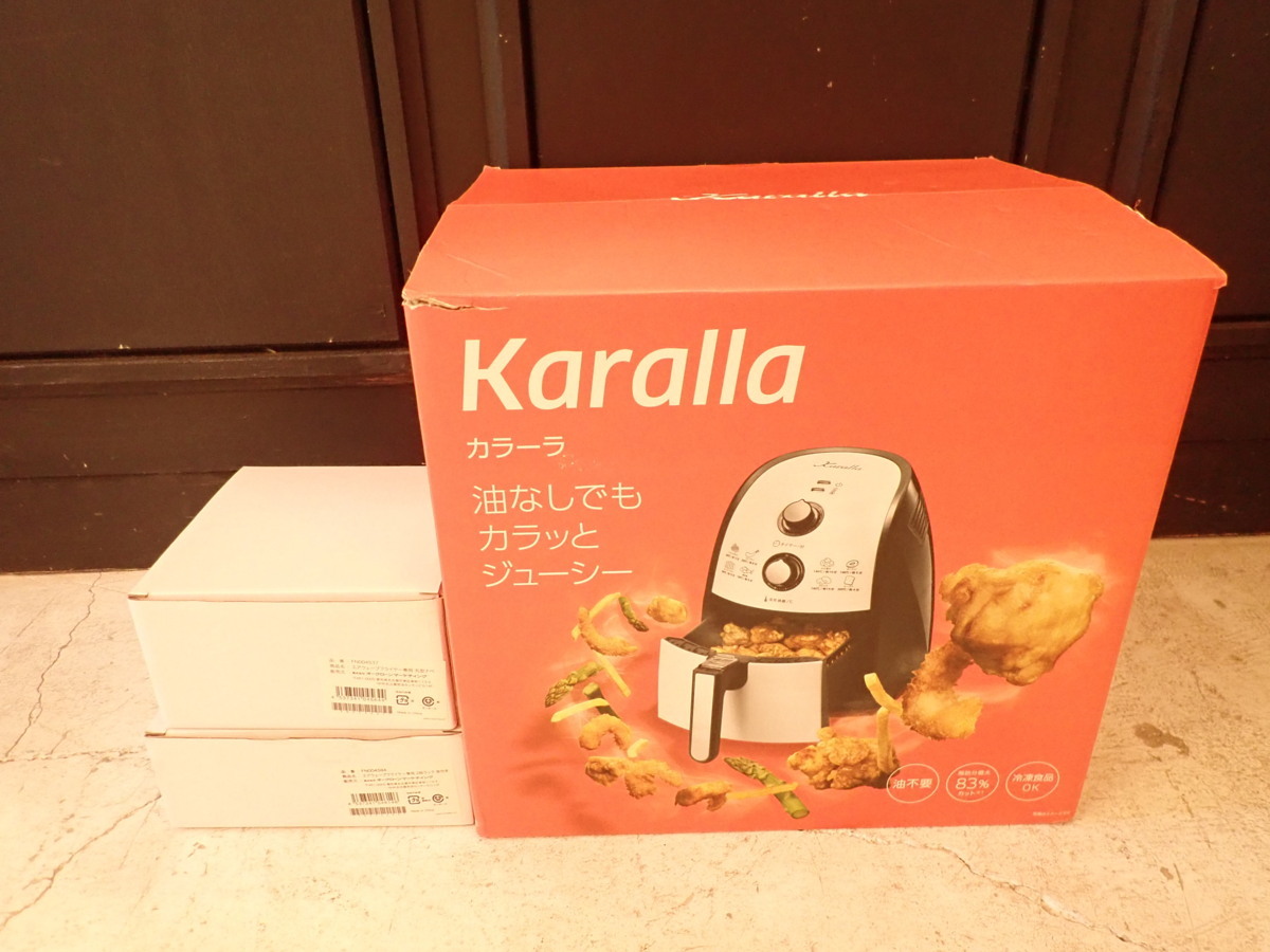 ショップジャパン カラーラ Karalla ノンフライヤー TXG-DS14-3