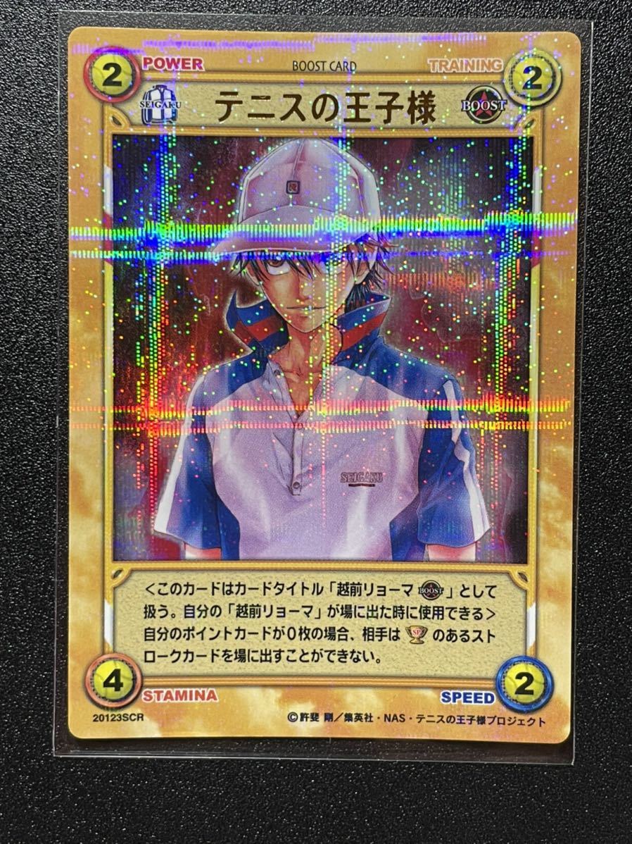 人気SALE，高品質】 テニスの王子様TCG テニスの王子様（越前リョーマ