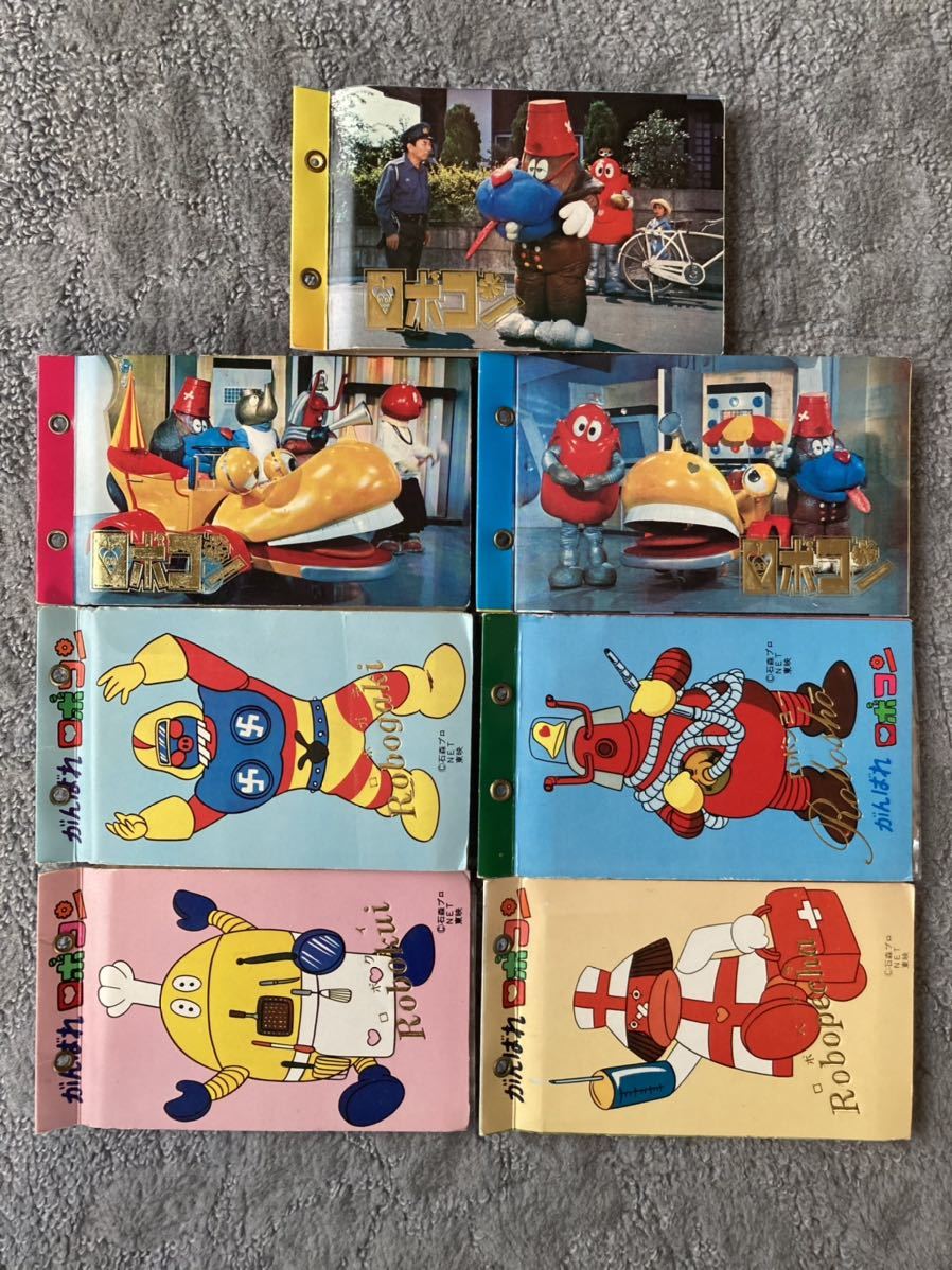 当時物がんばれロボコン ミニカード アルバムセット 特撮 売買されたオークション情報 Yahooの商品情報をアーカイブ公開 オークファン Aucfan Com 当時物がんばれロボコン ミニカード アルバムセット 特撮 売買されたオークション情報 Yahooの商品情報をアーカイブ公開 オークファン Aucfan Com