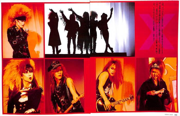 X エックス 切り抜き 420P hide 沢田泰司 TAIJI YOSHIKI ① 雑誌
