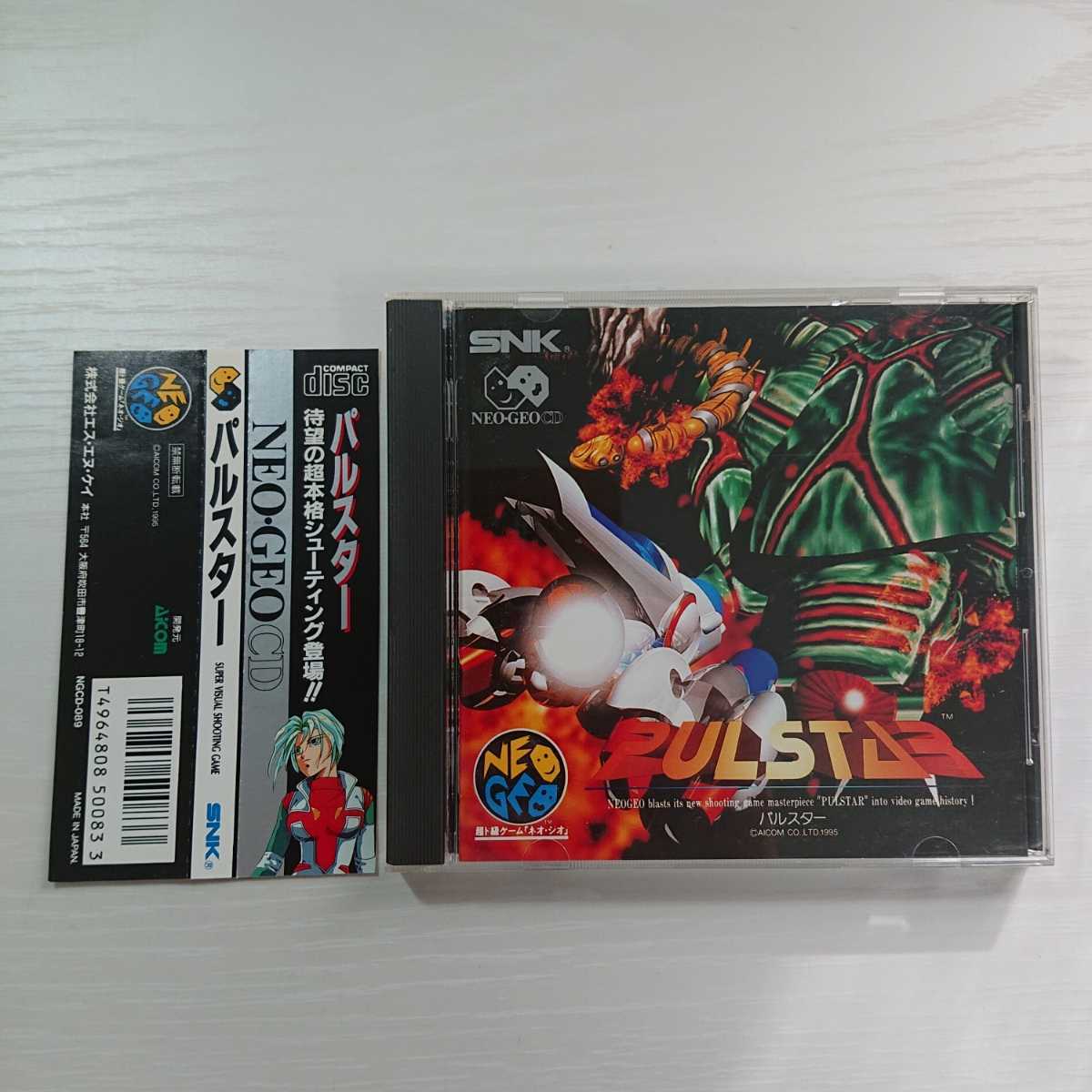 ネオジオ パルスター 真サムライスピリッツ SNK NEOGEO ROM ロム 