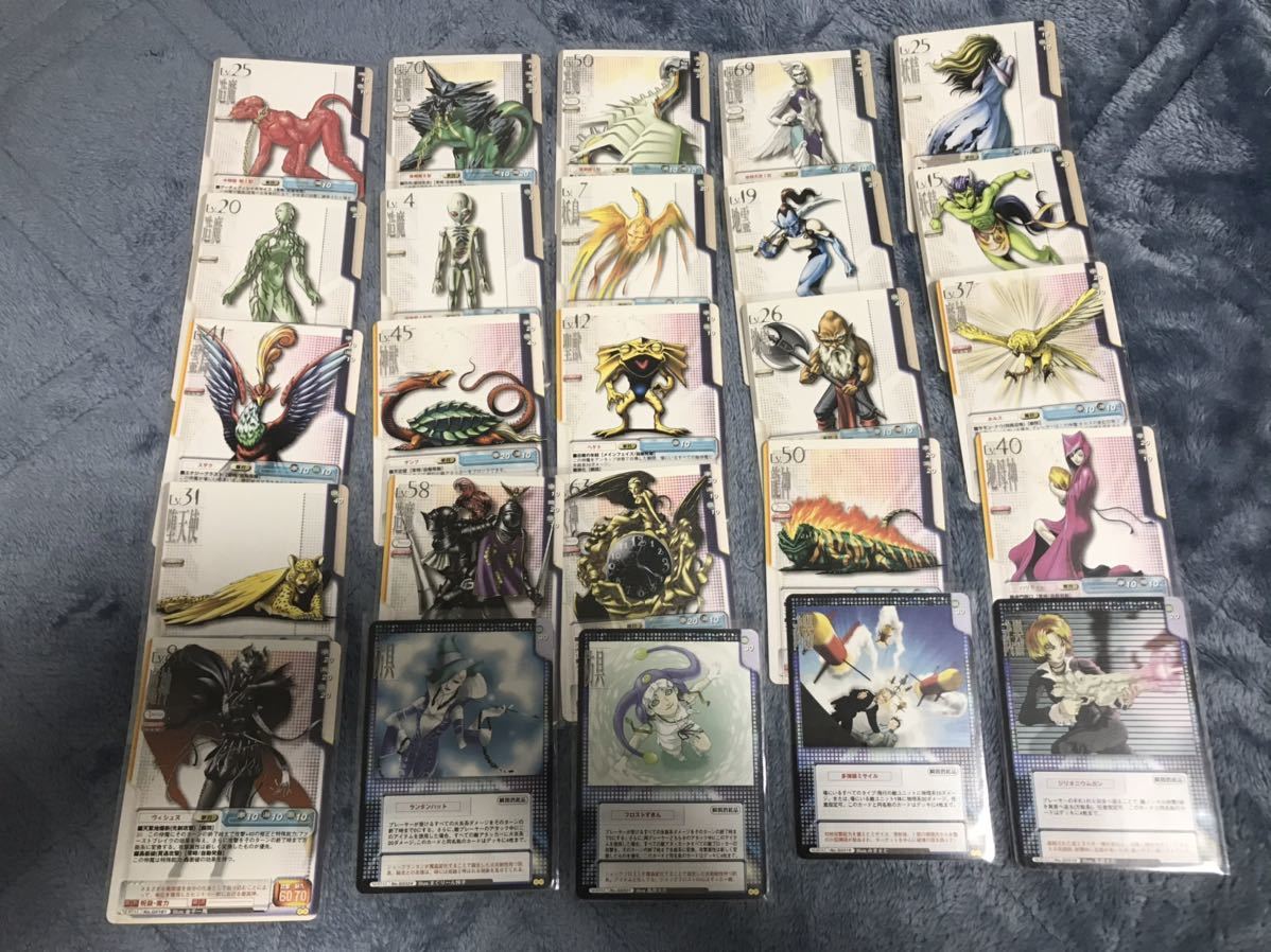 あ*ろ様 ベルセルク トレーディングカード コモン、アンコモンセット