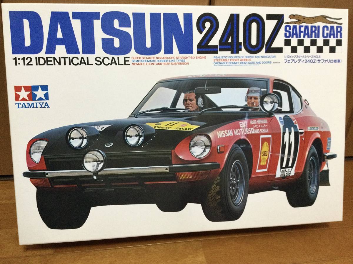タミヤ 1⁄12 ビッグスケールシリーズ 240Z TAMIYA DATSUN CAR 
