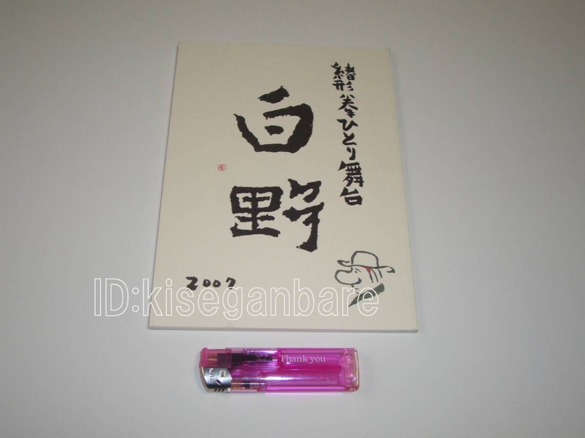 PG149「舊五代史 百衲本二十四史」24冊揃 四部叢刊線装本 上海商務印