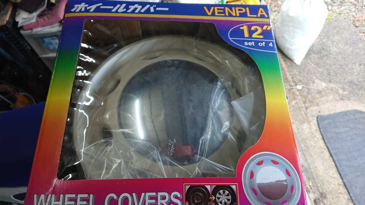  ベンプラ キューティー 白 12インチ 現品のみ(社外品)｜売買されたオークション情報、yahooの商品情報をアーカイブ公開 - オークファン 社外品