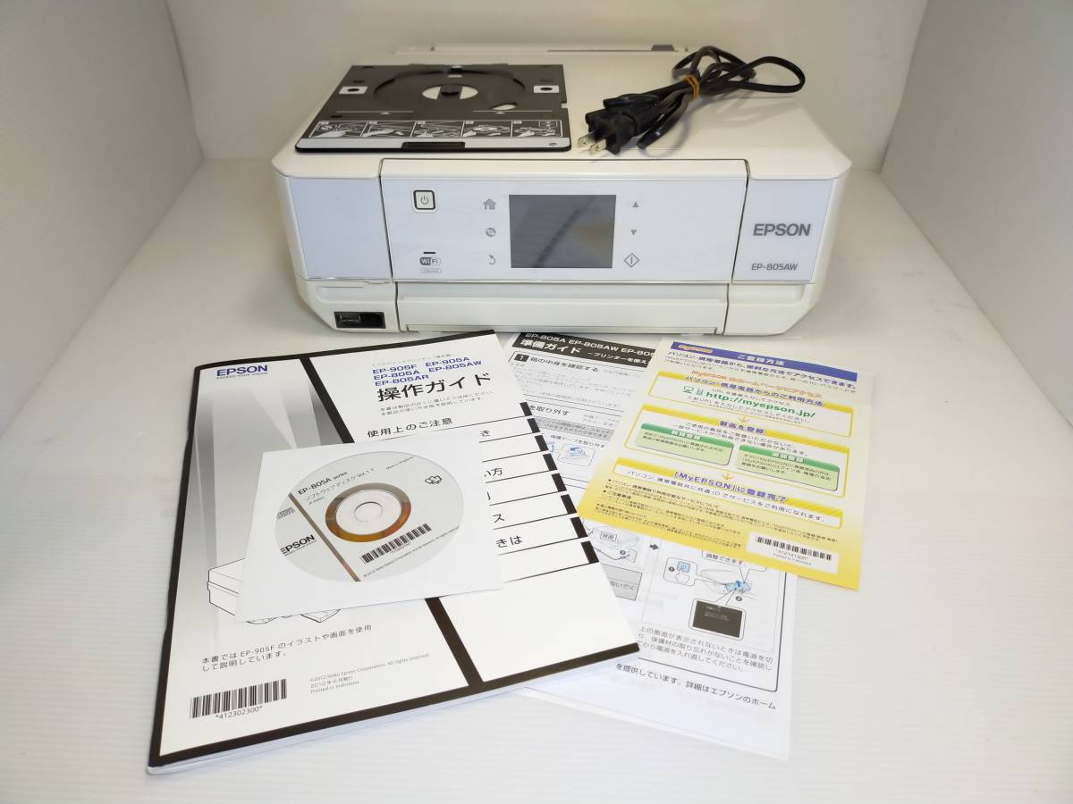 EPSON EP-805AW エプソン Colorio カラリオ EP-805A 有線・無線LAN標準