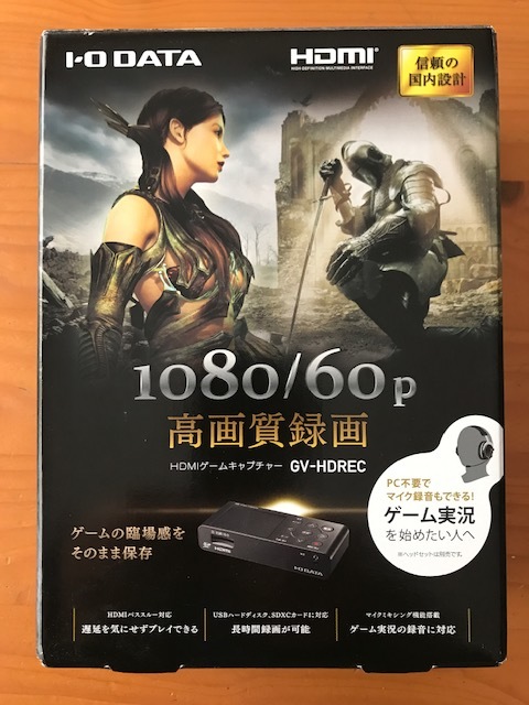 面白うて、やがて哀しきトランシーバー サンヨー RP-7700 面白うて