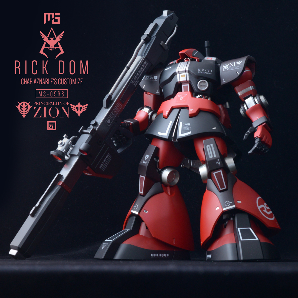 MG シャア専用リックドム 1/100 Ver2.0 （↓説明欄にも重複します