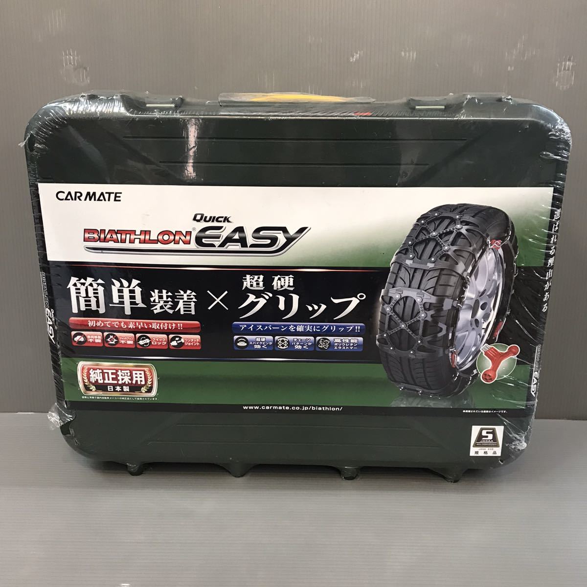 カーメイト CARMATE 非金属 タイヤチェーン バイアスロン クイック 