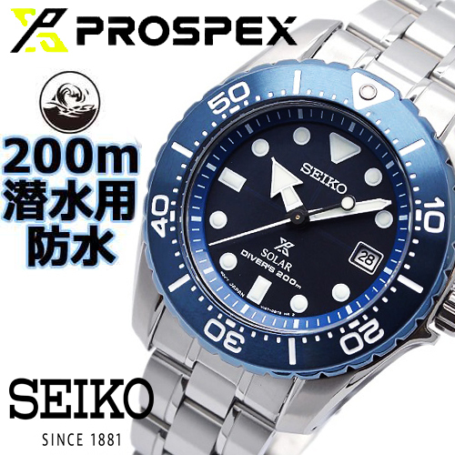 大人気，2026 1円 正規品 日本製セイコーSEIKOプロスペックスPROSPEX200m潜水用防水ダイバースキューバ軽量チタンベルト腕時計ボーイズサイズ(プロスペックス)｜売買されたオークション情報、yahooの商品情 プロスペックス
