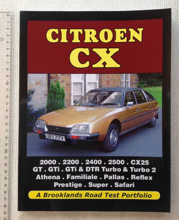 こちらの商品は、おまとめさせて頂きました　確認用ページです Citroën CX - Citroënvie! in The A at the 0 of Citroen 1 style