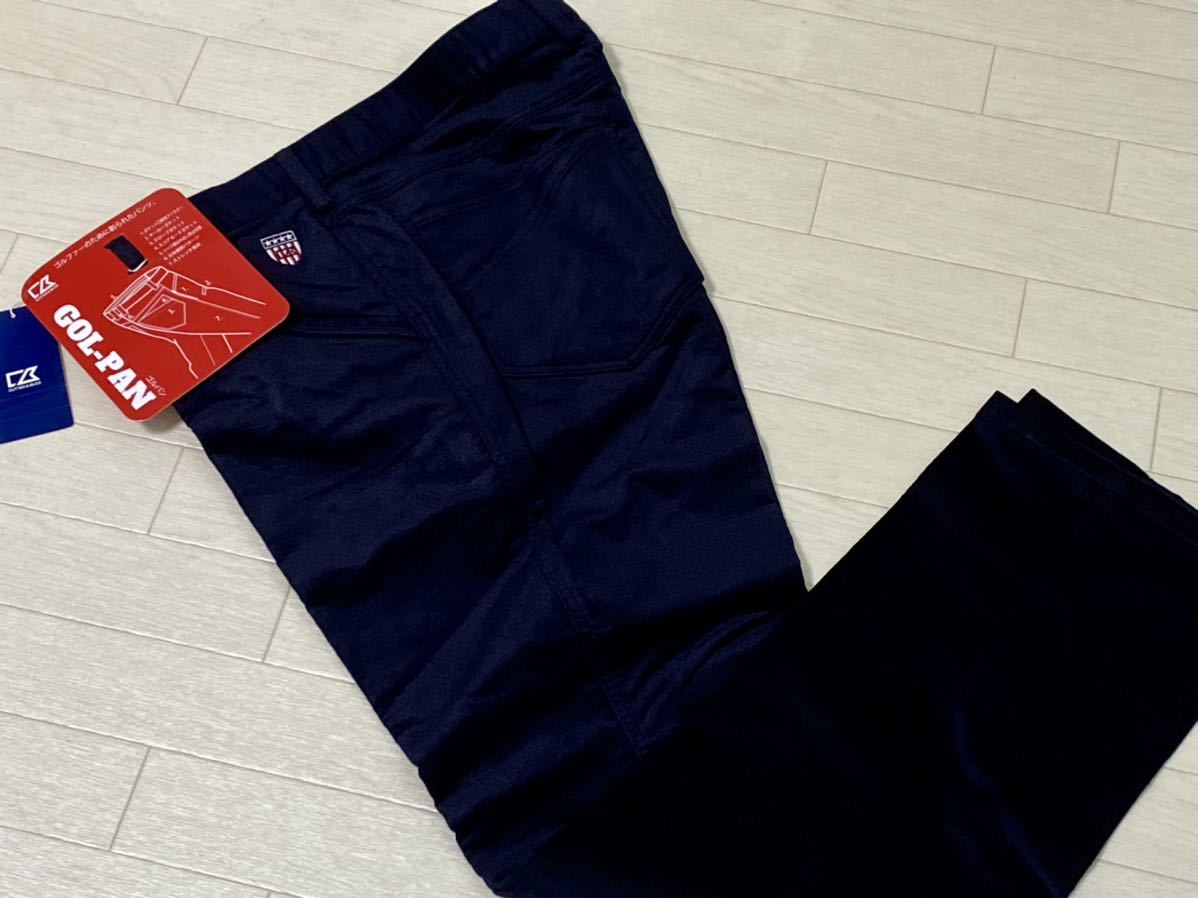カーゴパンツ メンズスーツセットアップ対応 8513-8515 ネオテライズ 0 コーデュロイストレッチ素材 ストレッチコーデュロイパンツ（上下別売）大きいサイズ有 コーデュロイパンツ &amp; G□カッター＆バック&frasl;CUTTER BUCK コーデュロイの通販 カッター&amp;バック ネオテライズNEOterize コーデュロイ ワイド