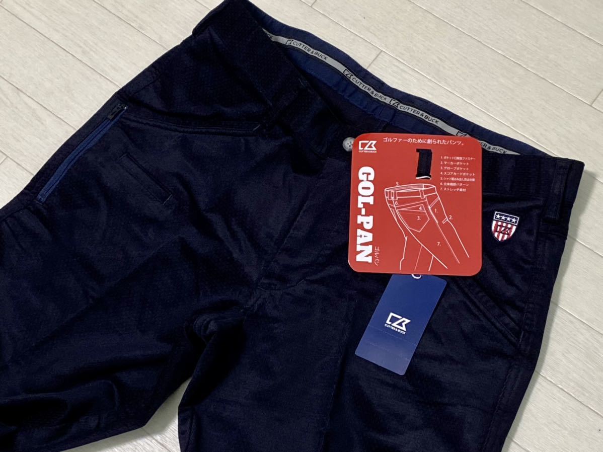 カーゴパンツ メンズスーツセットアップ対応 8513-8515 ネオテライズ 0 コーデュロイストレッチ素材 ストレッチコーデュロイパンツ（上下別売）大きいサイズ有 コーデュロイパンツ &amp; G□カッター＆バック&frasl;CUTTER BUCK コーデュロイの通販 カッター&amp;バック ネオテライズNEOterize コーデュロイ ワイド