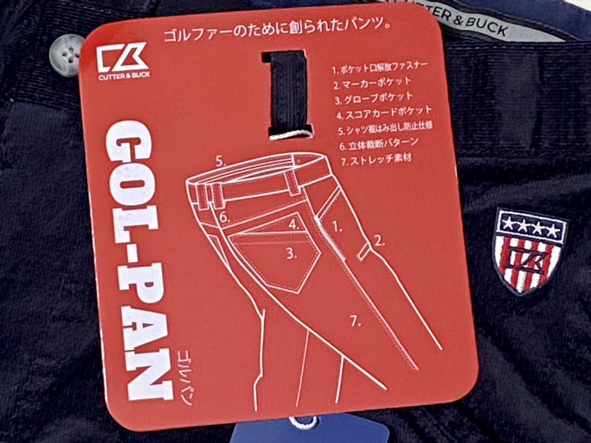 カーゴパンツ メンズスーツセットアップ対応 8513-8515 ネオテライズ 0 コーデュロイストレッチ素材 ストレッチコーデュロイパンツ（上下別売）大きいサイズ有 コーデュロイパンツ &amp; G□カッター＆バック&frasl;CUTTER BUCK コーデュロイの通販 カッター&amp;バック ネオテライズNEOterize コーデュロイ ワイド