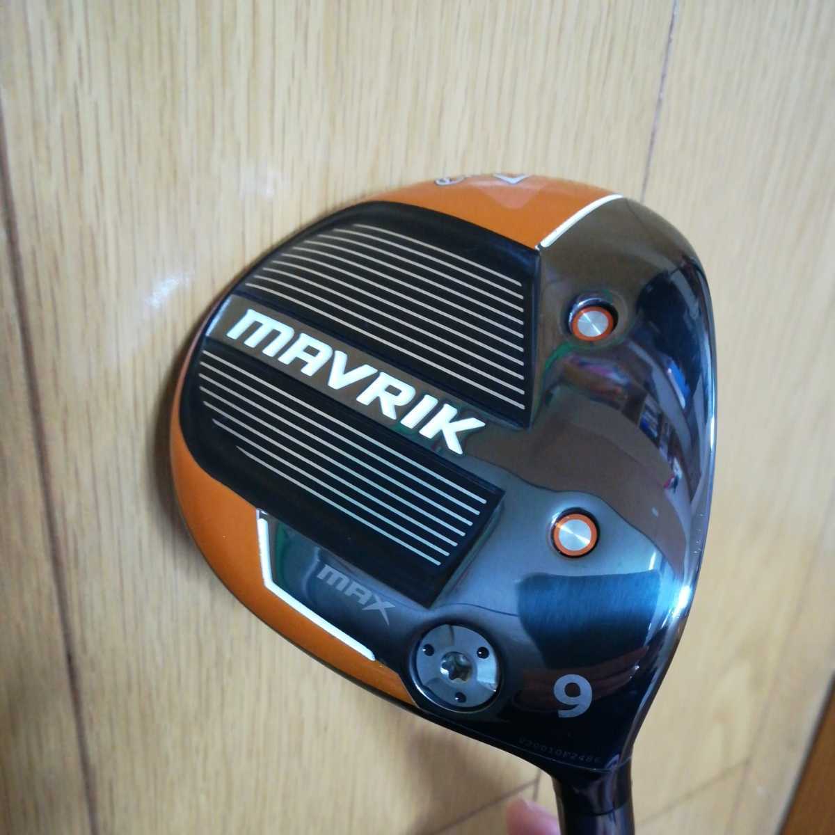  超 キャロウェイ マーベリック MAVRIK max 9W フレックスR Diamana 40 ヘッドカバー無し(キャロウェイ)｜売買されたオークション情報、yahooの商品情報をアーカイブ公開 - オークファン 男性右きき用