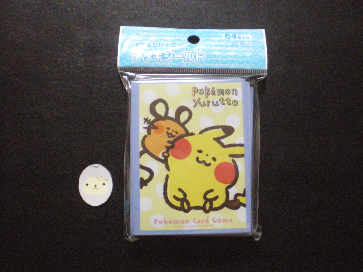 ポケモンカード☆Pokemon Yurutto ピカチュウとデデンネ☆デッキ