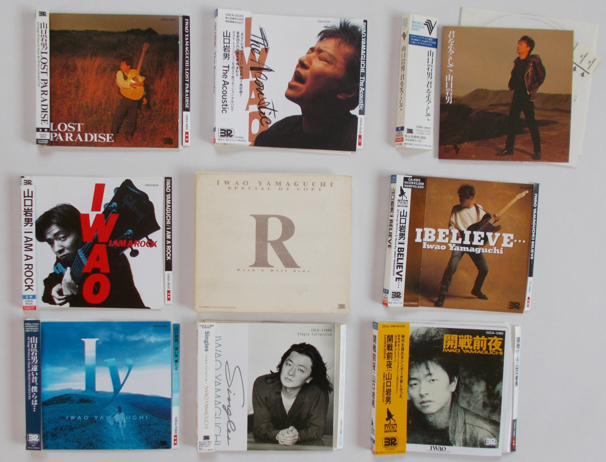 サウンドコレクション 1~3 ロックマン 1-3 ROCKMAN SOUND COLLECTION &frasl; Music CD Zero Mega Man 1～3 Rockman BOX「流星の