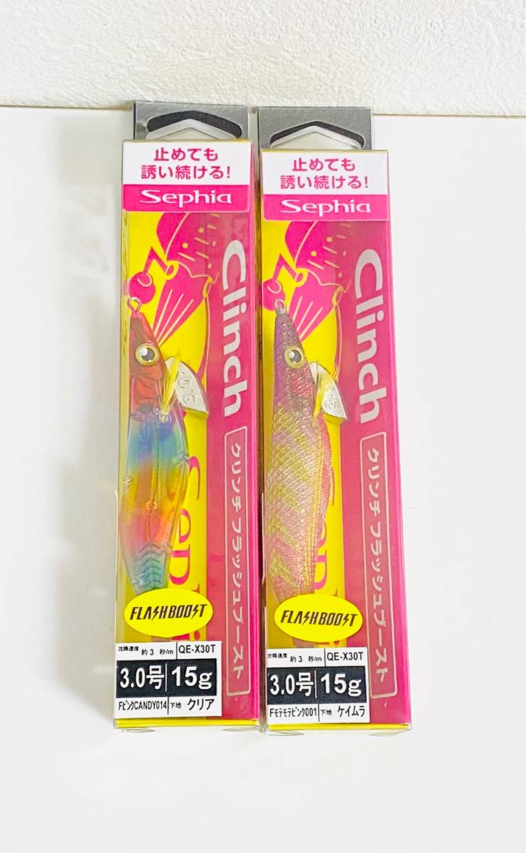 【お買い得，お買い得】 ⑤ 2本セット シマノ クリンチ フラッシュブースト ３号 キャンディ モテモテピンク ケイムラ クリア 001 014(3.0号)｜売買されたオークション情報、yahooの商品情報をアーカイブ公開 - オークフ 海水