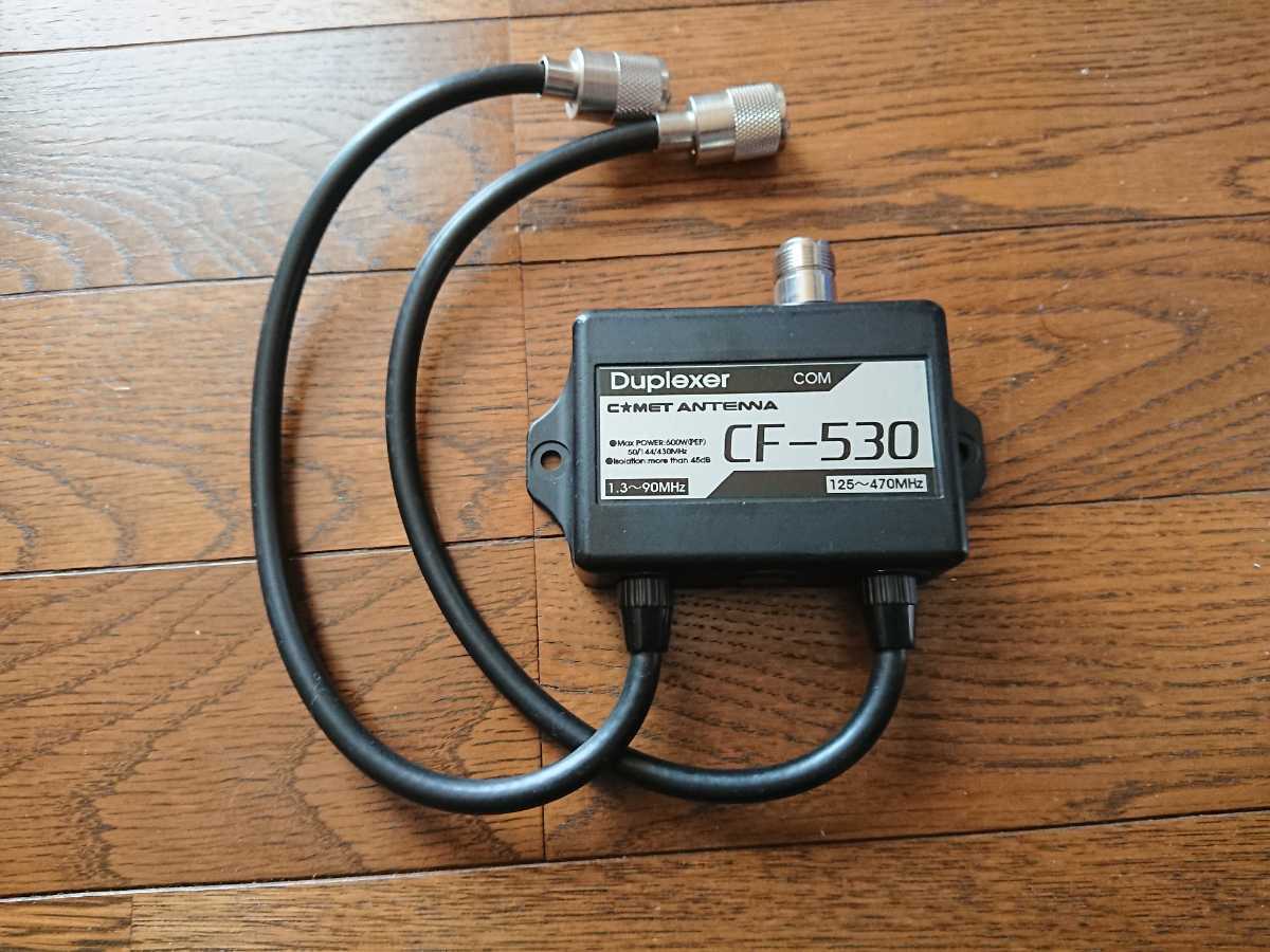 新作登場，100%新品 COMET デュプレクサー CF530(アクセサリ)｜売買されたオークション情報、yahooの商品情報をアーカイブ公開 - オークファン アクセサリ