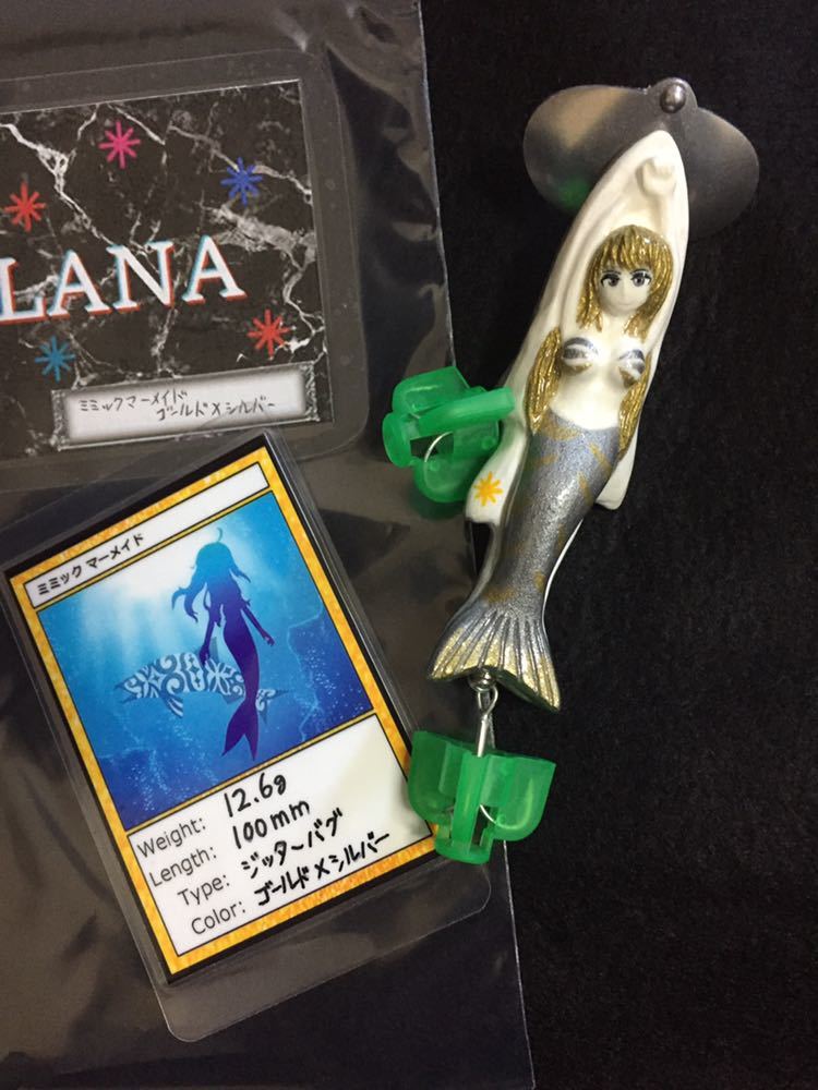 品質保証，格安 ミミックマーメイド シリアナルアーズ ハンドメイドルアー シリースタイル トップ(ノイジー)｜売買されたオークション情報、yahooの商品情報をアーカイブ公開 - オークファン 淡水