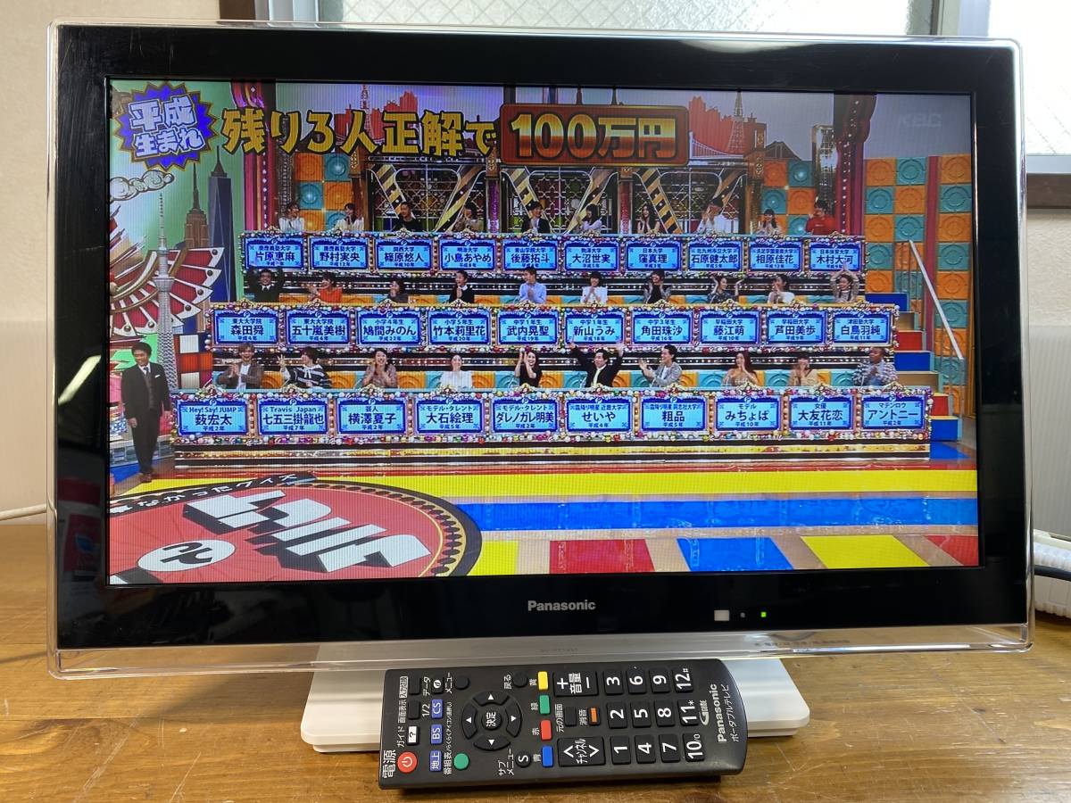 最安値，本物保証 Panasonic パナソニック 19インチ 液晶 テレビ SV-PT19S1 ポータブル 小型 純正リモコン付 1212(液晶)｜売買されたオークション情報、yahooの商品情報をアーカイブ公開 - オークファン 液晶