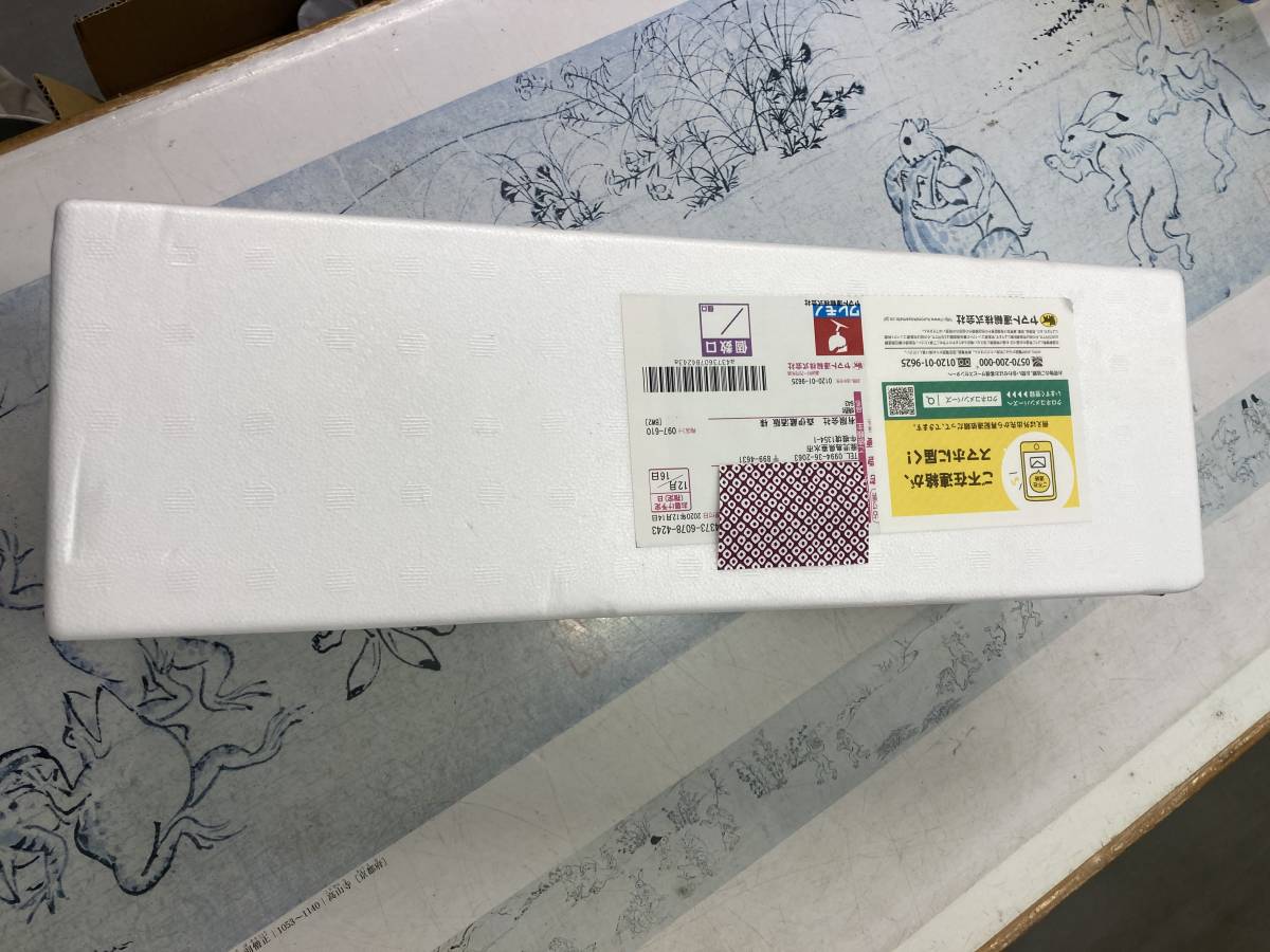 森伊蔵 1800ml 森伊蔵・焼酎抽選本数0の年！今年は焼酎当選ないけれど