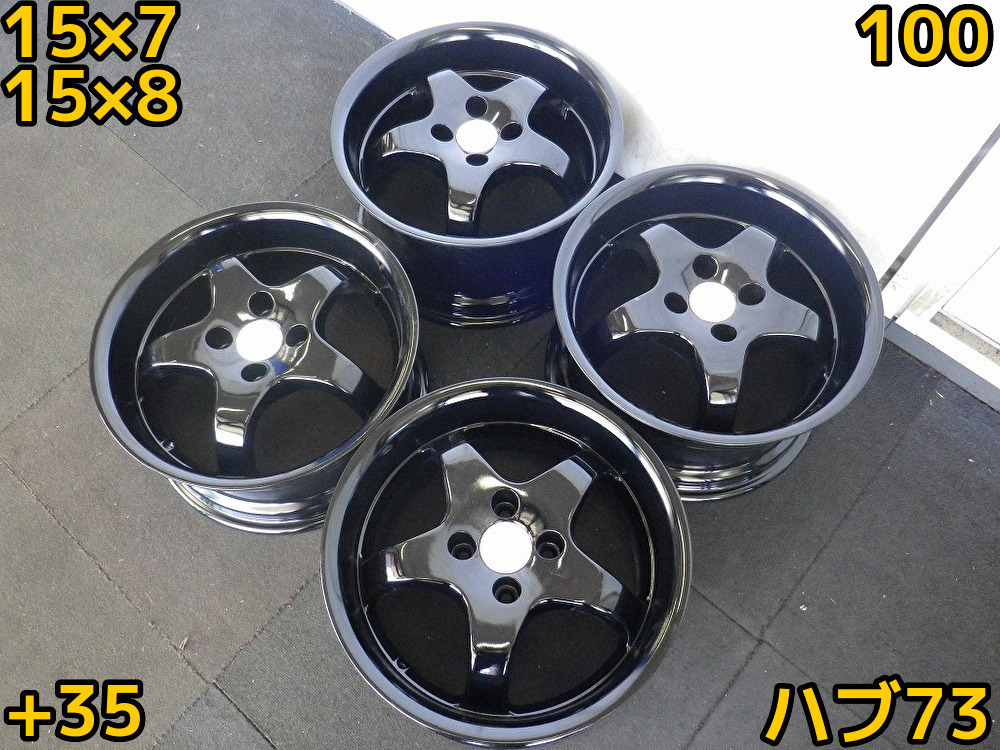 ◆R305W49 ホイールのみ4本♪セイケン NKBパワー 15×7J/8J・100・4H・+35・ハブ73♪カップホイール♪全塗装 修正済み ブラック♪送料無料