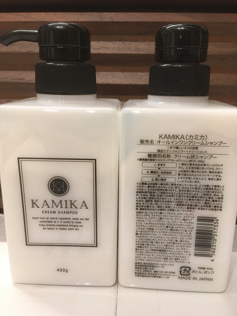 カミカ クリームシャンプー | KAMIKA KAMIKA(カミカ) オールインワン