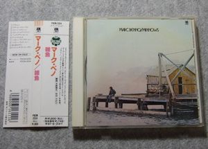 雑魚 マークベノのYahoo!オークション(旧ヤフオク!)の相場・価格を見る