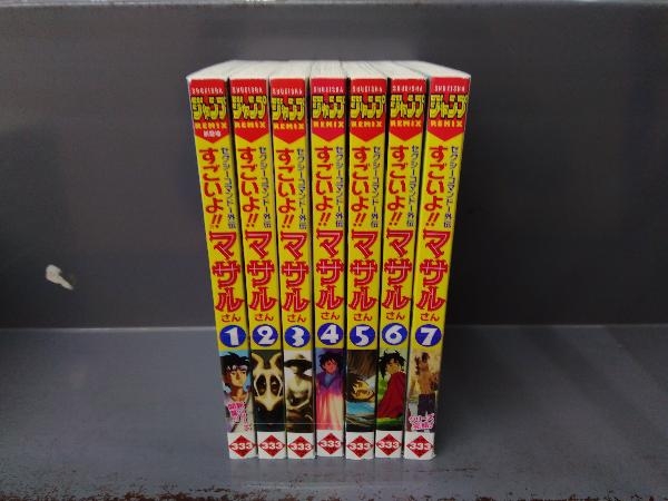 セクシーコマンドー外伝 すごいよ マサルさん Dvd全巻完結セット Engvida Com Br